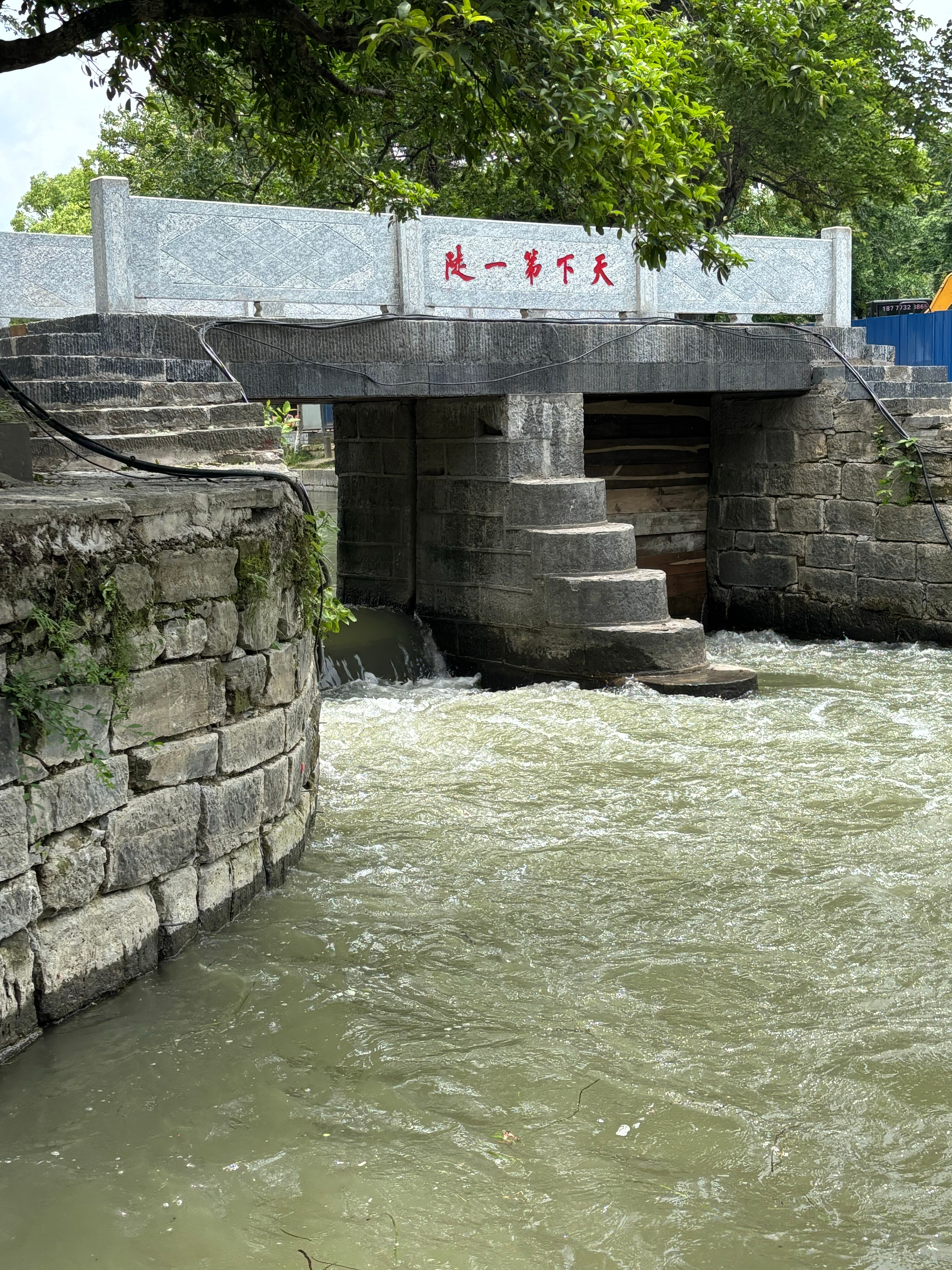 旅游随笔2025年5月10日广西桂林兴安县灵渠遇见一江苏团有文化眼光的人他们一直