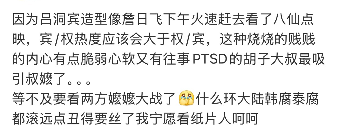 这也要➕ 