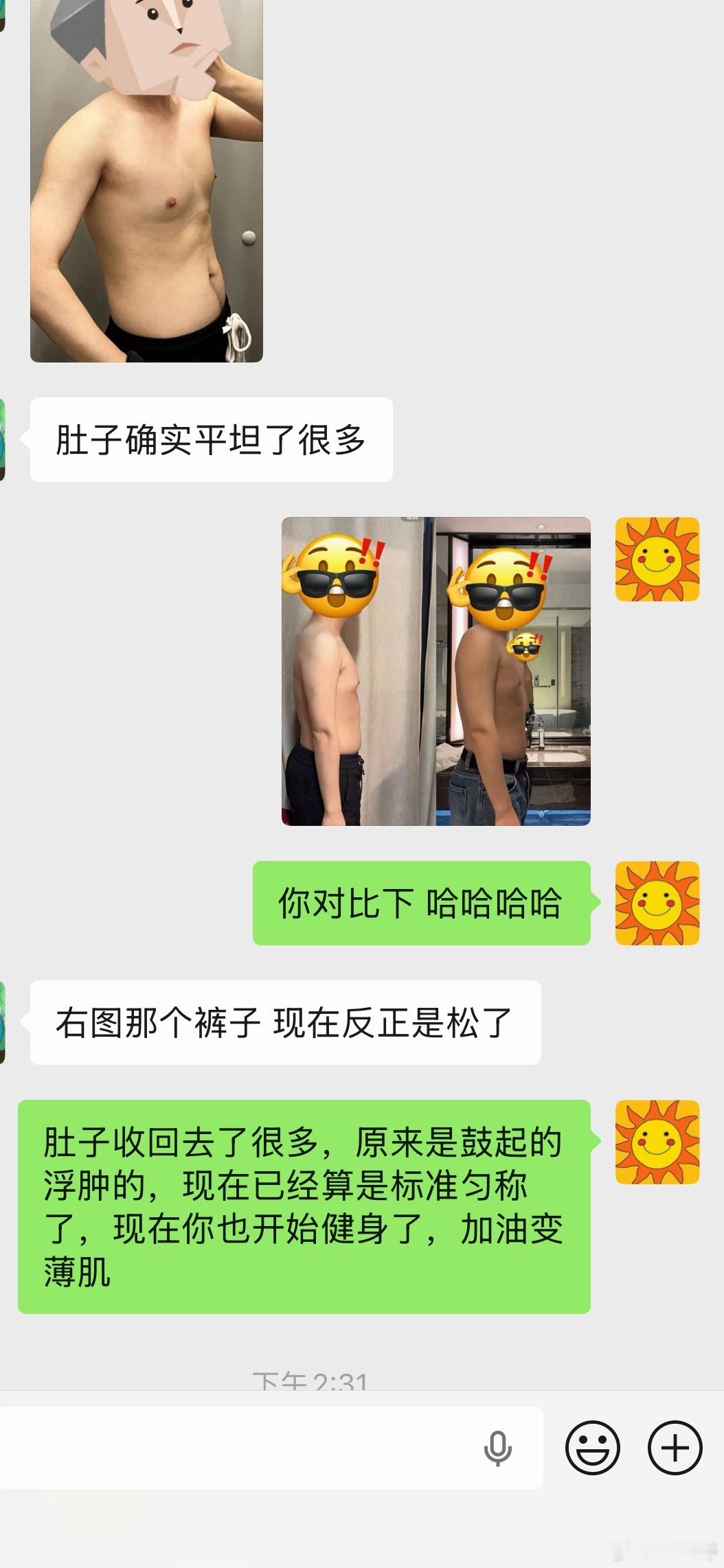 左边是之前的样子，很典型的四肢纤细，但是肚子脂肪厚，而且都很松。正常情况变胖是整