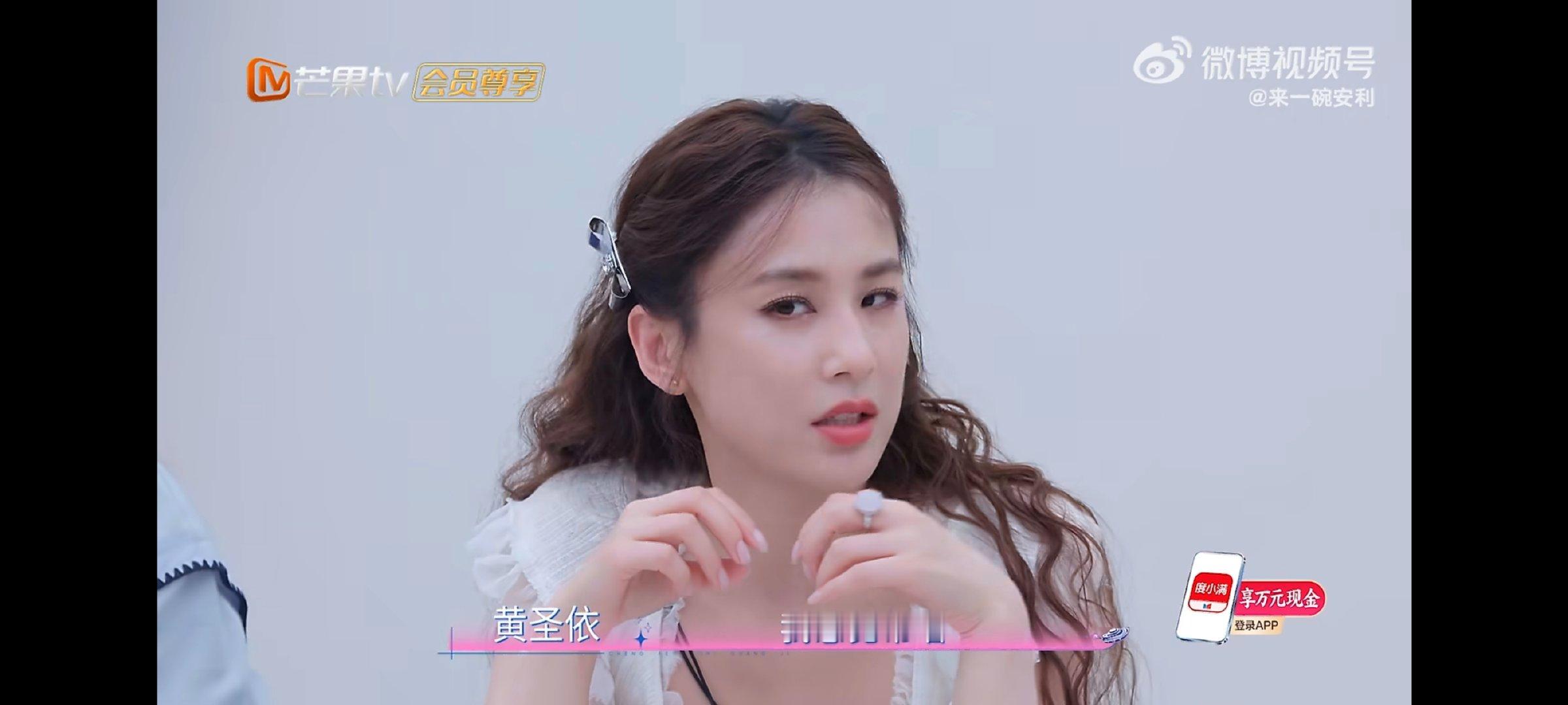 黄圣依觉得帮唱压力大从过往的舞台表现就能看出，她从来都是舞台上的实力派，每次登台