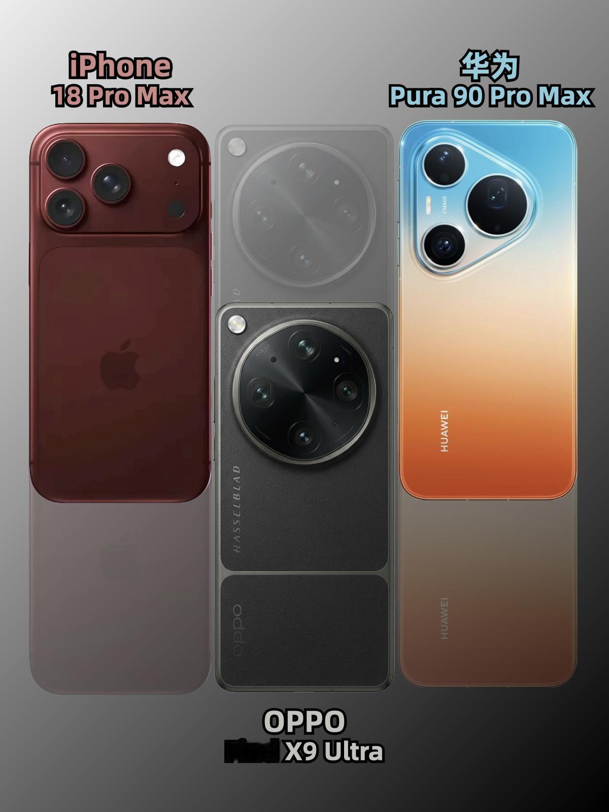 2026换机别瞎买！三大阵营超大杯一次看懂
2026想换超大杯手机的可以看看，