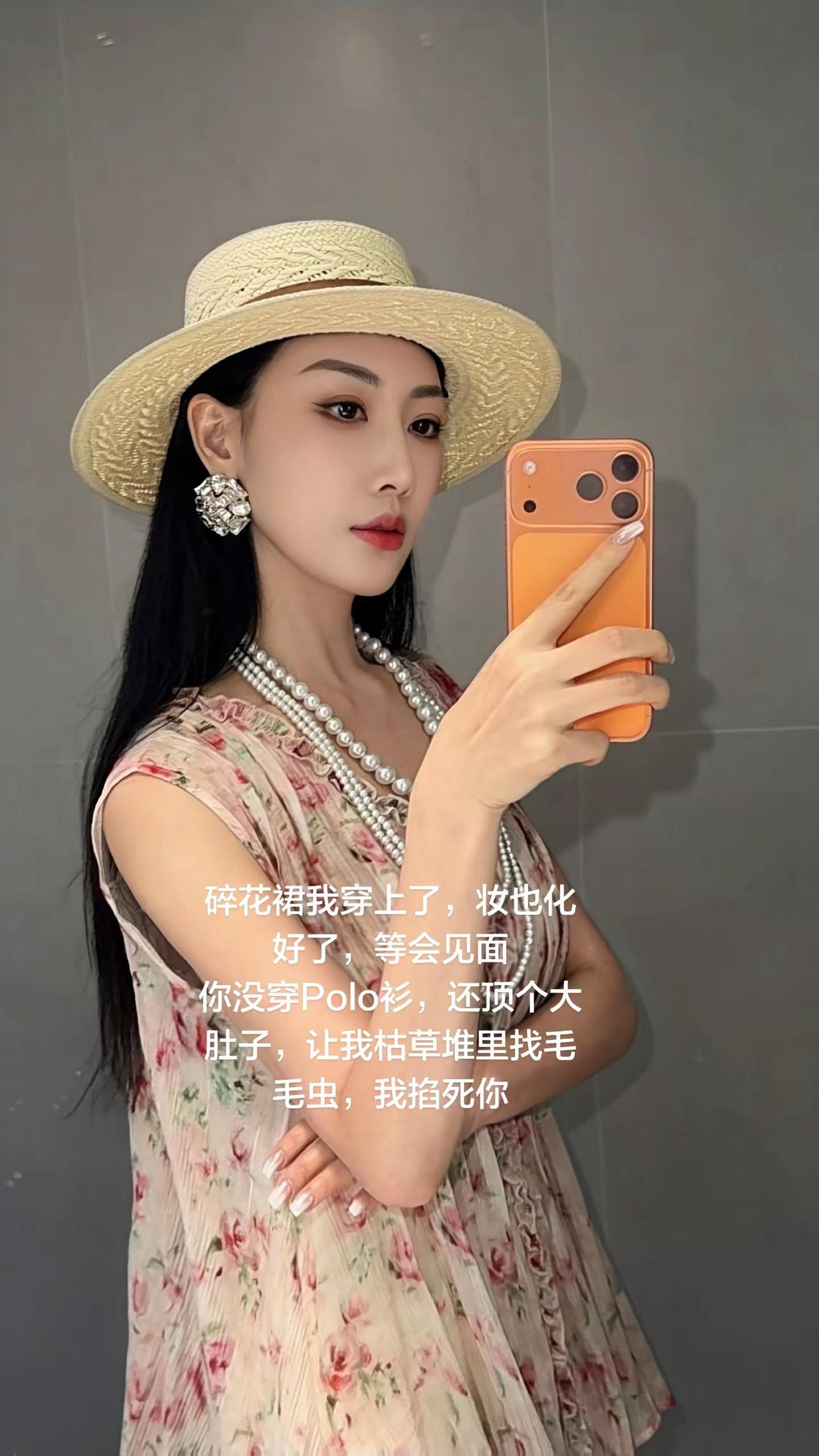 碎花裙polo衫  同款碎花连衣裙 搞笑