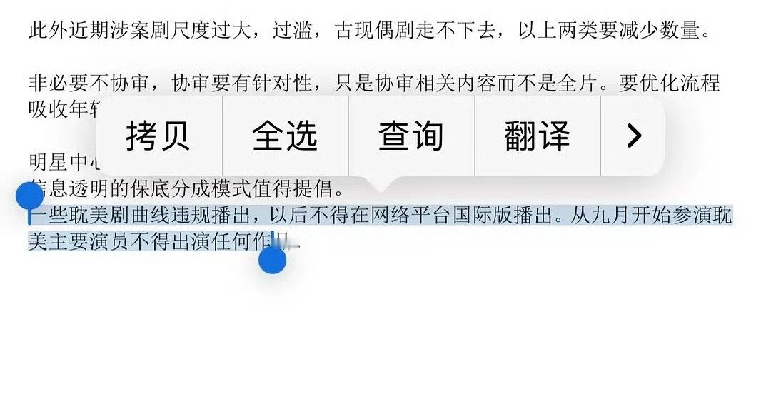 下海男通通都fs ​​​