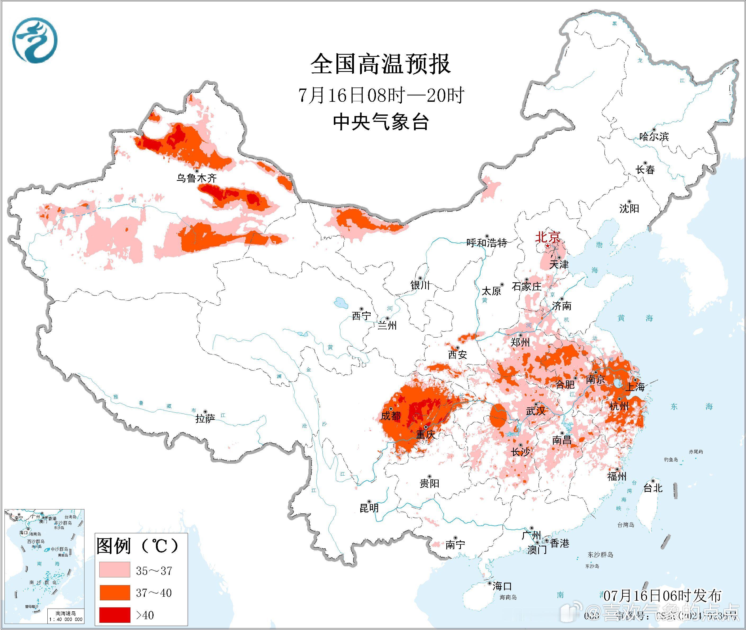 气象观察团 昨天，四川盆地至长江中下游一带出现了大范围35℃以上的高温天气，其中