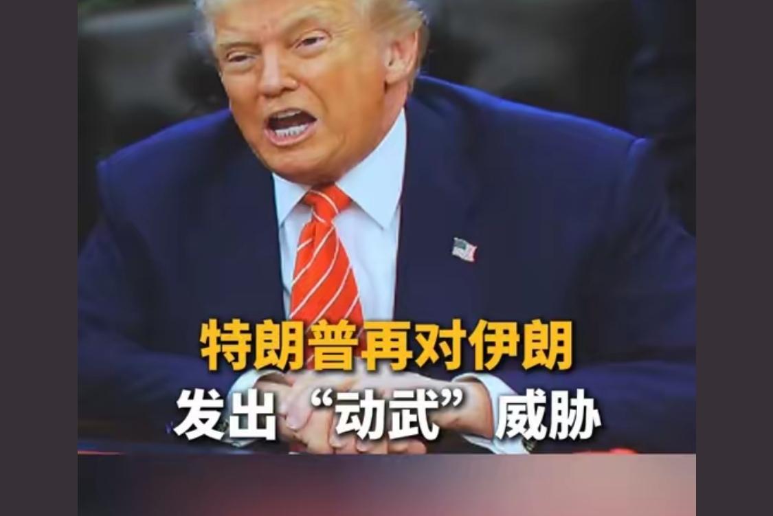 伊朗内奸太多了、信息渗透真可怕、一点点风吹草动、消息马上就能泄漏。

建议伊朗大