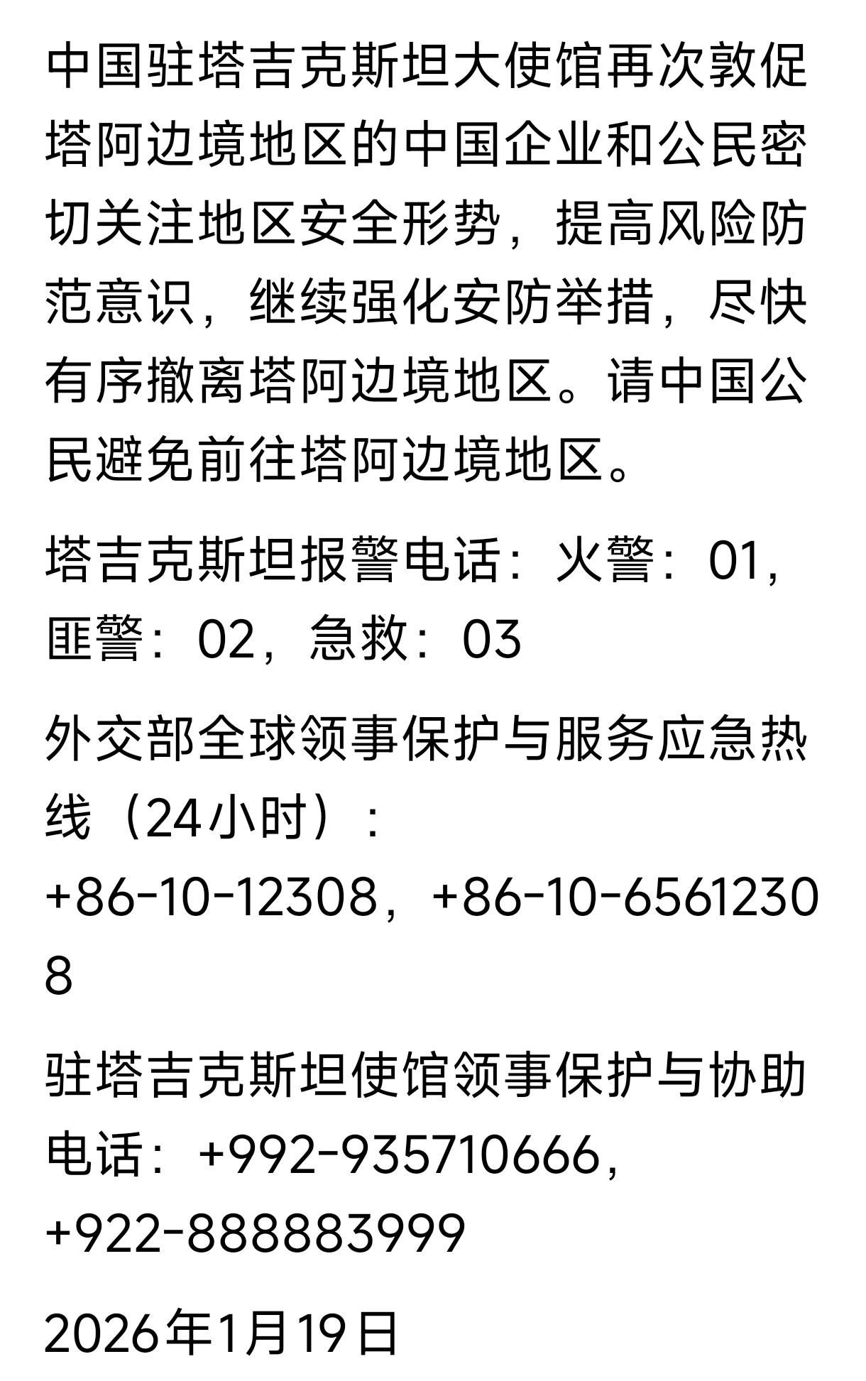 为什么说现在是“百年不遇的大变局”，我们可以看到，其实全球很乱，到处不是战争 就