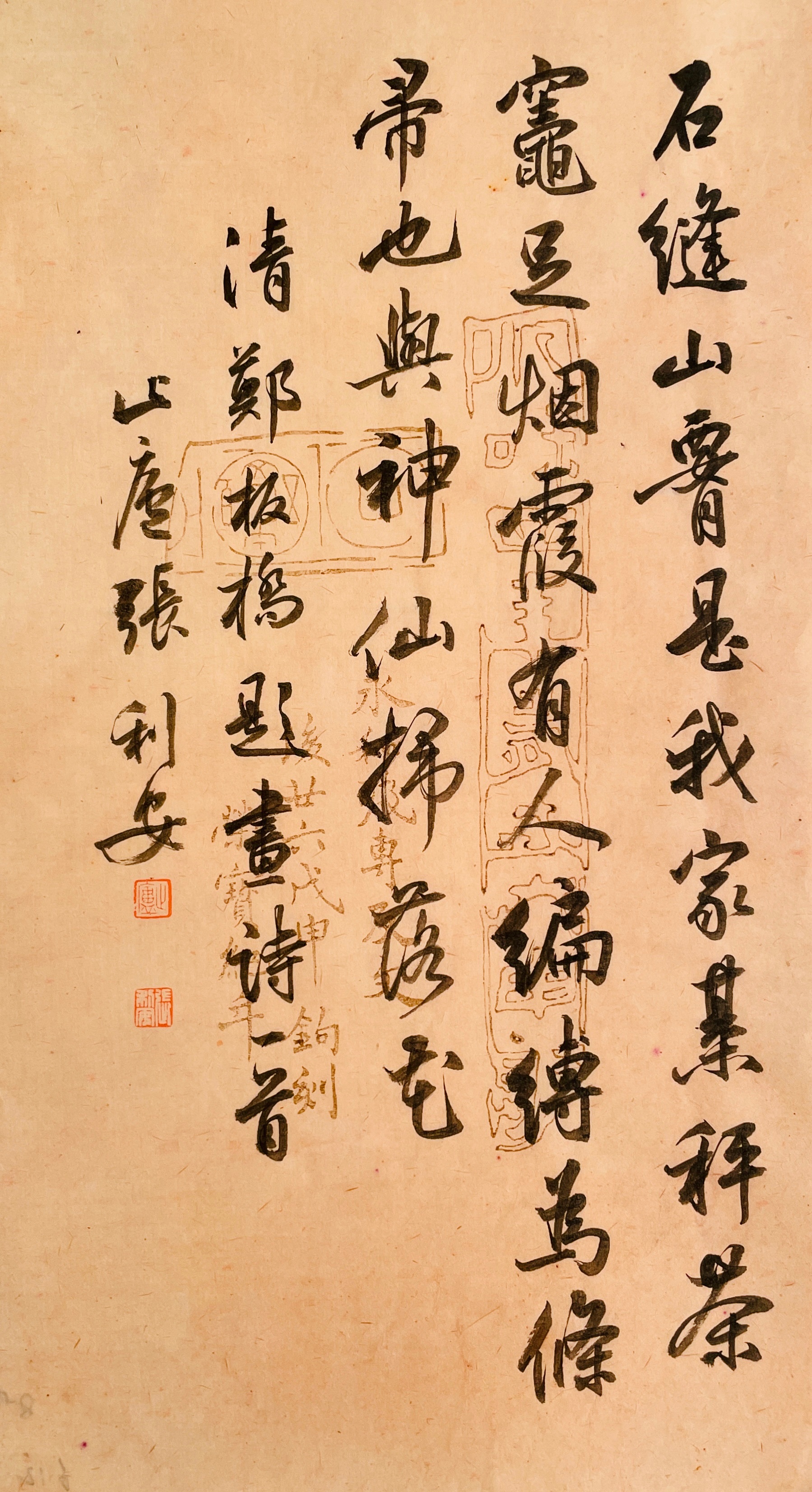 #书法创作[超话]#张利安 ​​​