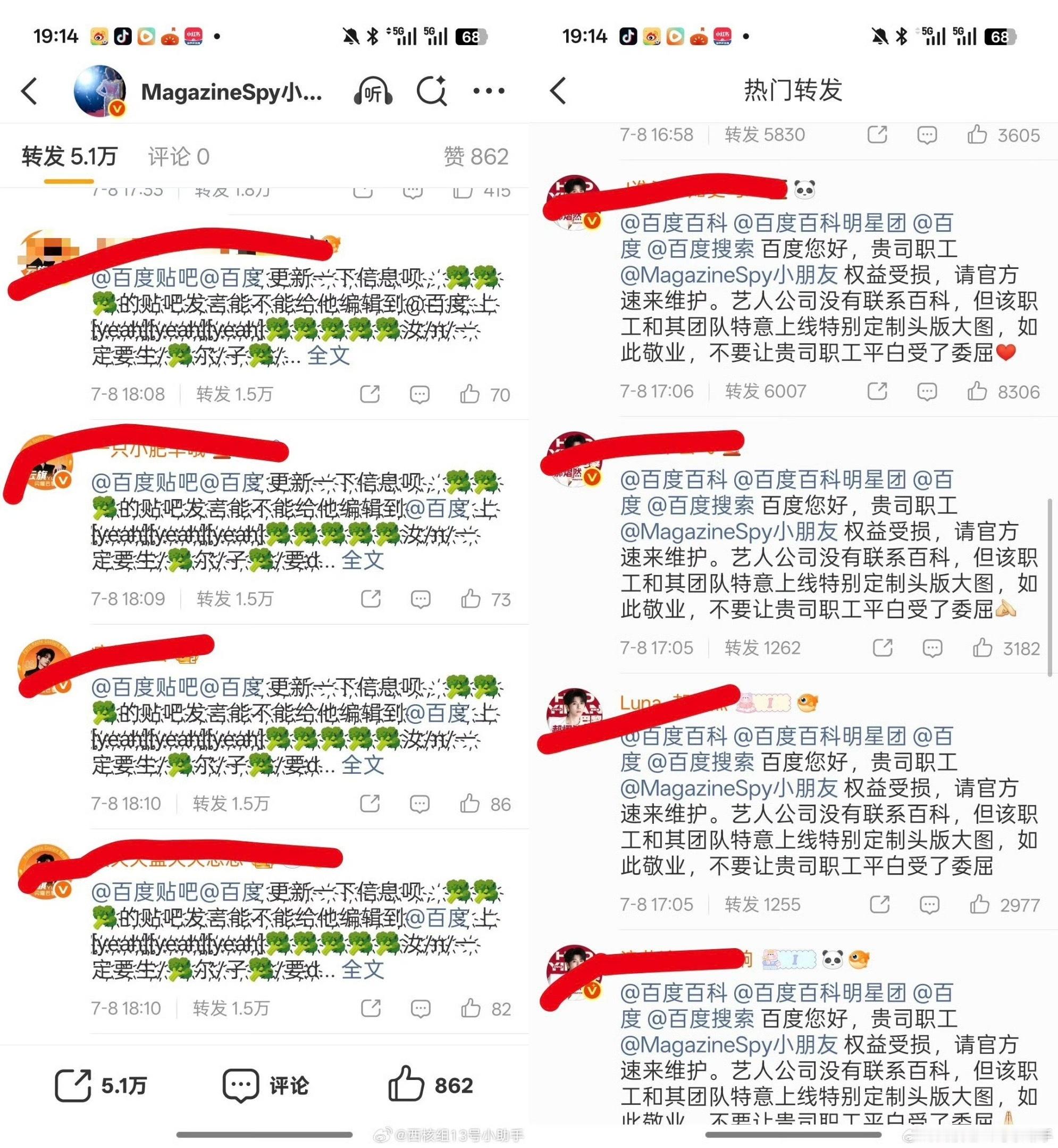 话还不让说了呢？我啥也不说了，自己看吧！和光你好好睡昂，就躺下别起来，粘到🛏️