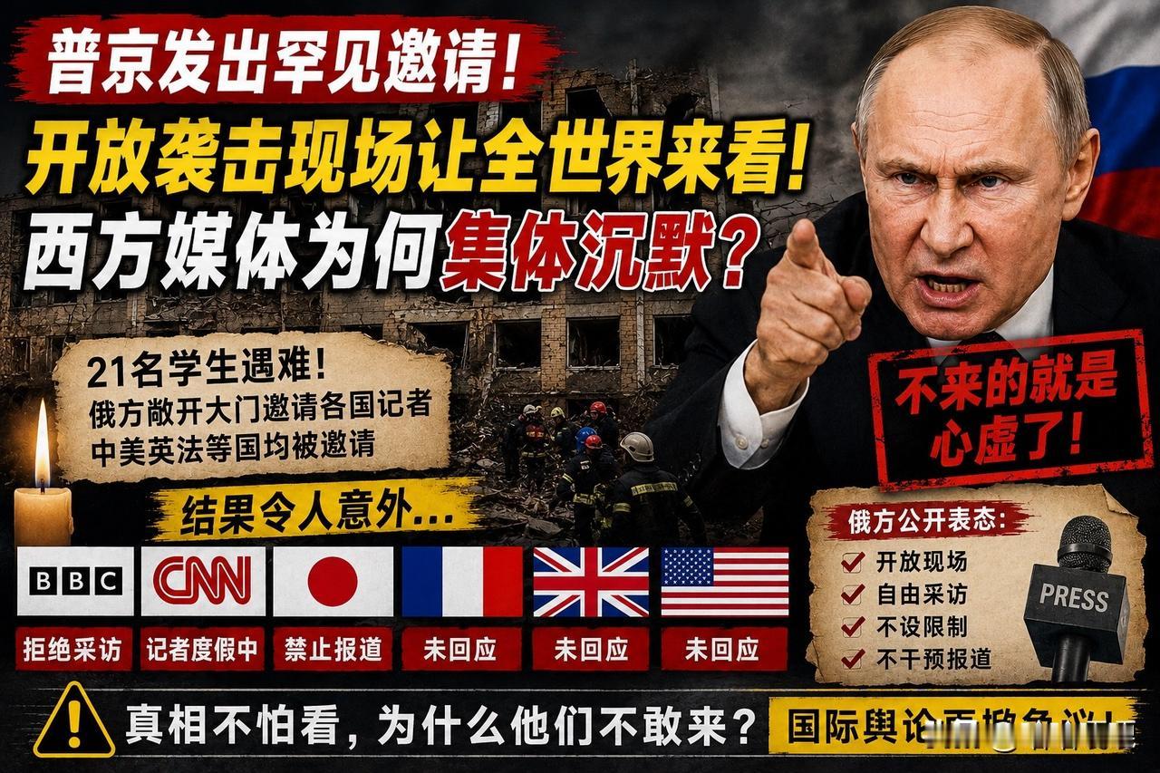 《一场袭击之后，真正让外界意外的，是西方媒体的态度》

5月22日深夜，卢甘斯克