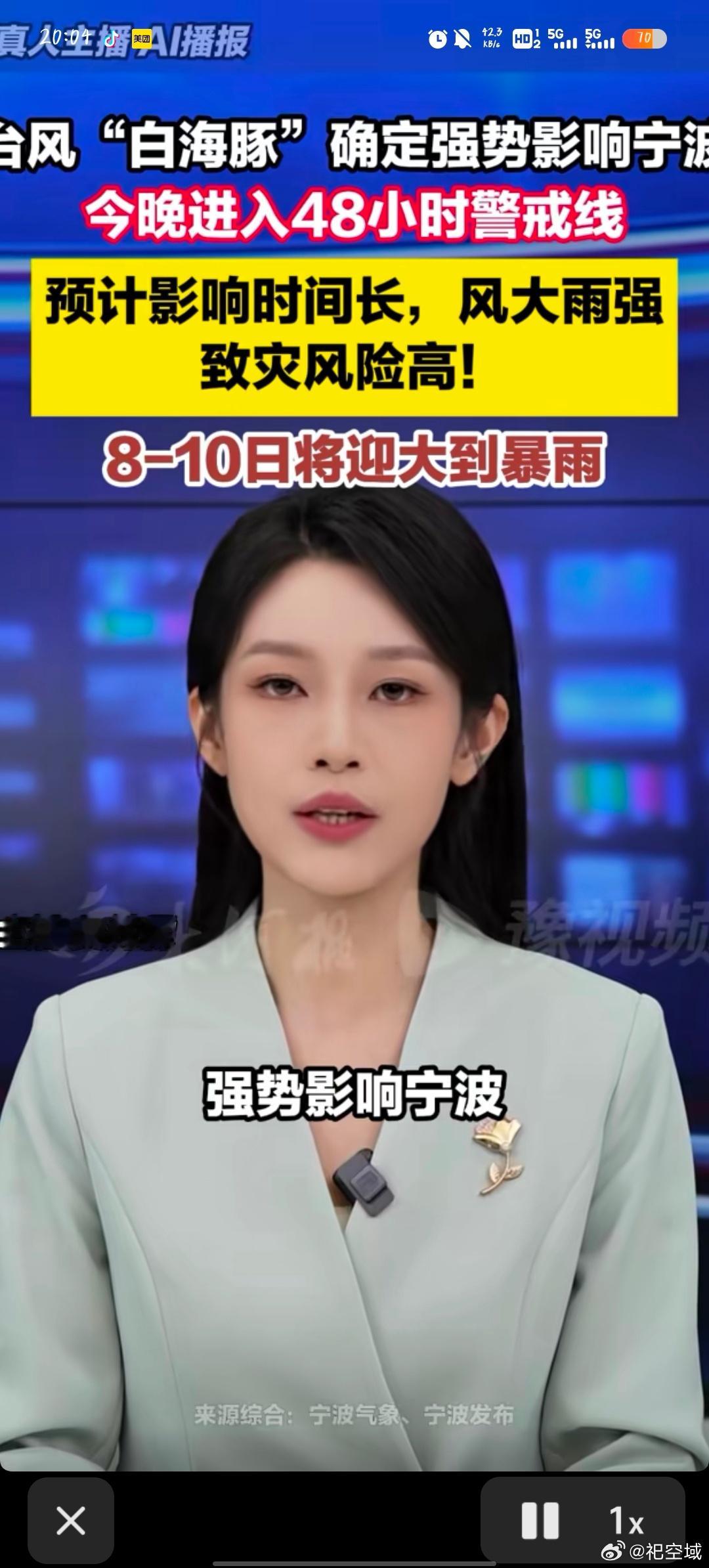 我准备好了台风你来吧 