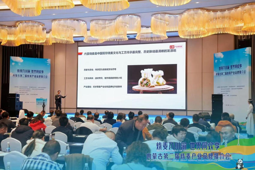 红餐产业研究院唐欣：烧麦产业迎来升级重构机遇，标准化与品牌化成破局关键