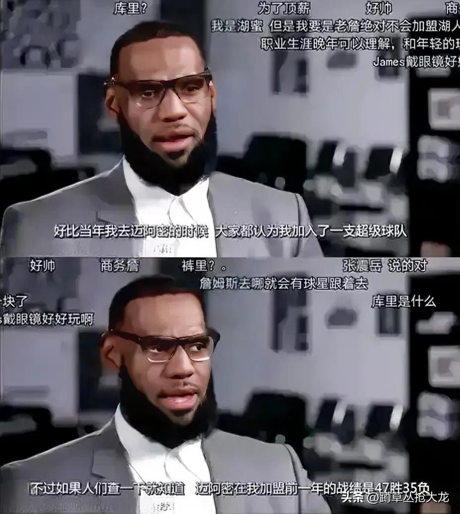 换的队越多搭配的球星越多，越全能。
魔术师扣掉贾巴尔，乔丹扣掉皮蓬，邓肯扣掉上将