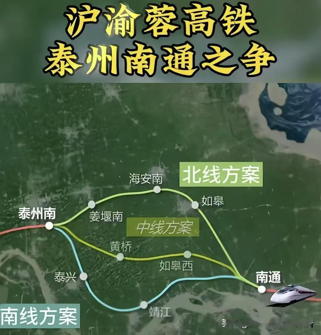 北沿江高铁线路方案之争最后还是尊重理论和现实。


在苏北北沿江高铁的地位和意义