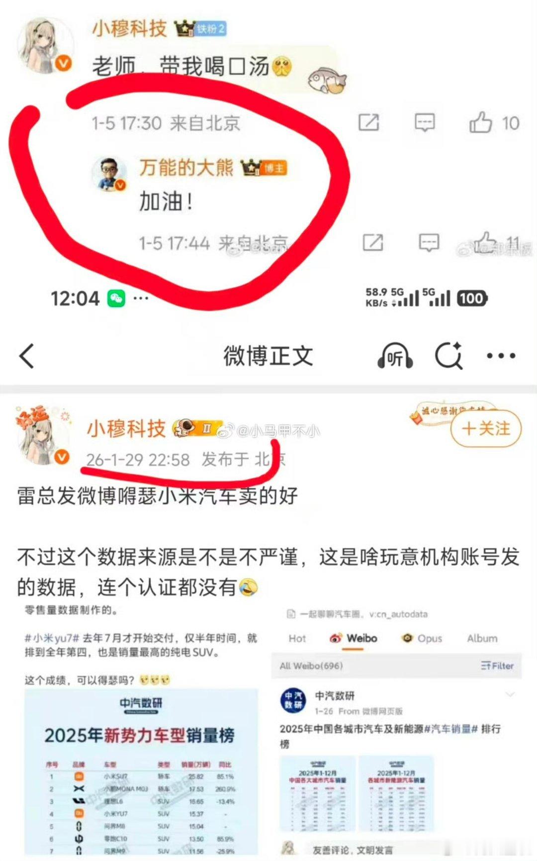 这是49年入国军的节奏啊，这哥们好像在互联网混了挺久的，我记得20年我做微博的时