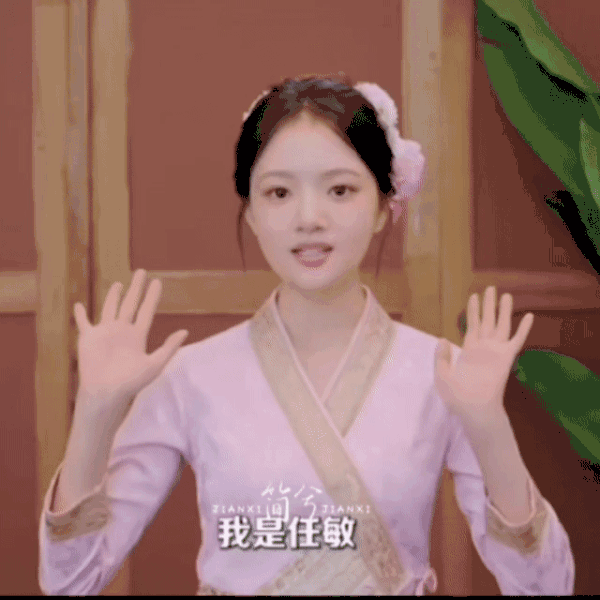 任敏这套好水嫩啊完全是水蜜桃 