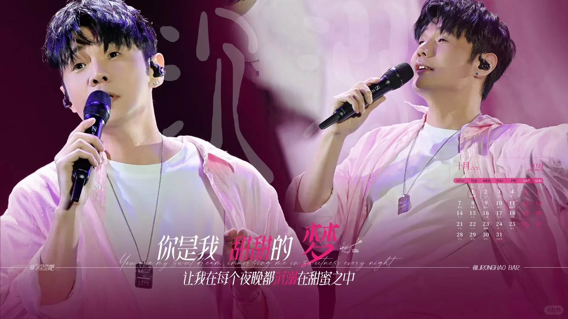 十月壁纸来喽～