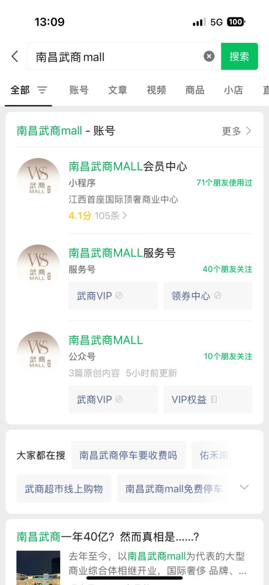 在南昌快来薅羊毛啦