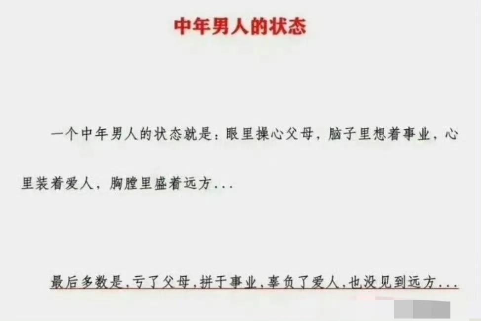 你们是这样吗？