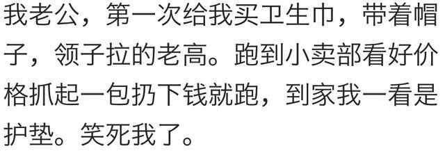 原来谈恋爱可以这么甜，而我男朋友只会把被子揉成球抱在怀里，我被冻醒。  