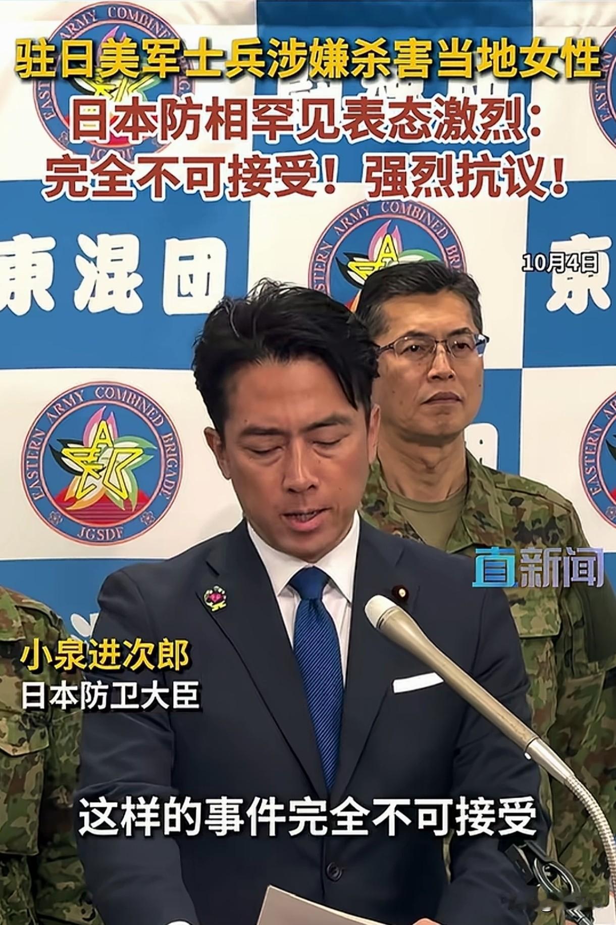 小泉进次郎嘴上抗议强调很大，当着镜头都不敢抬头正眼看，脸红极了，心虚极了！小泉进