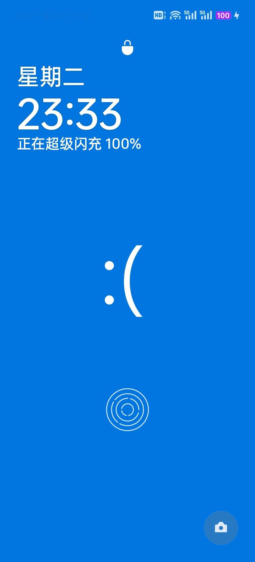 2333 ​​​