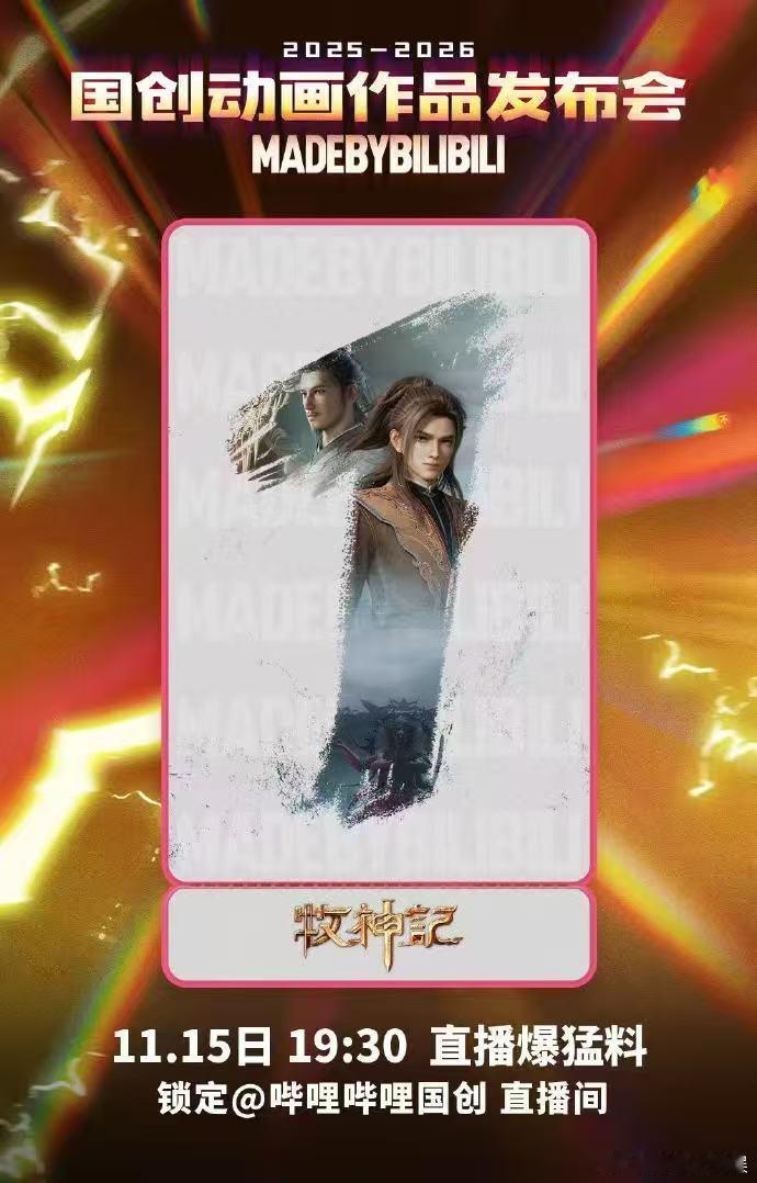 好好好，这波悬念我接了！小猫爪是罗小黑，overtime藏桑延温以凡？倒计时刮出