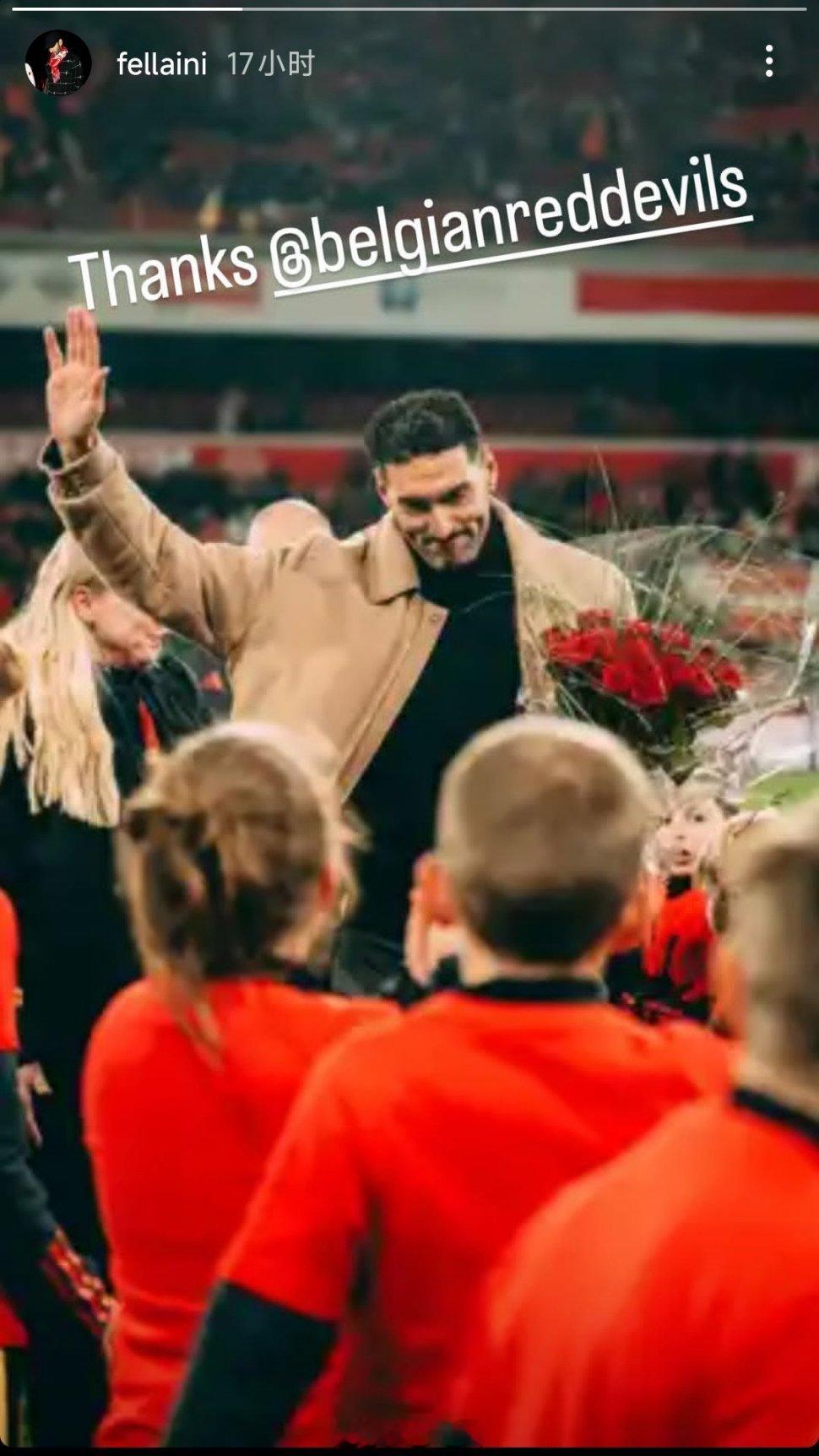 费莱尼社媒晒照