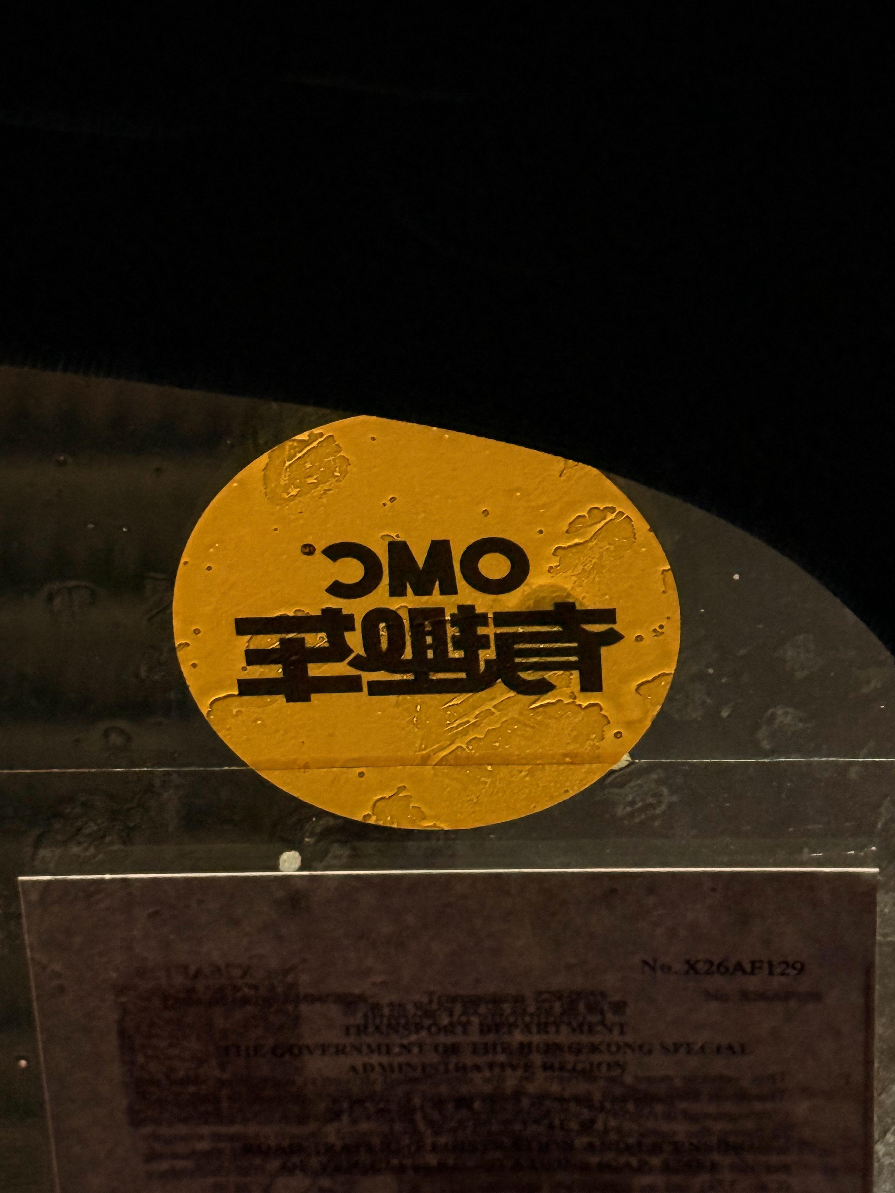 新车贴上车！ 