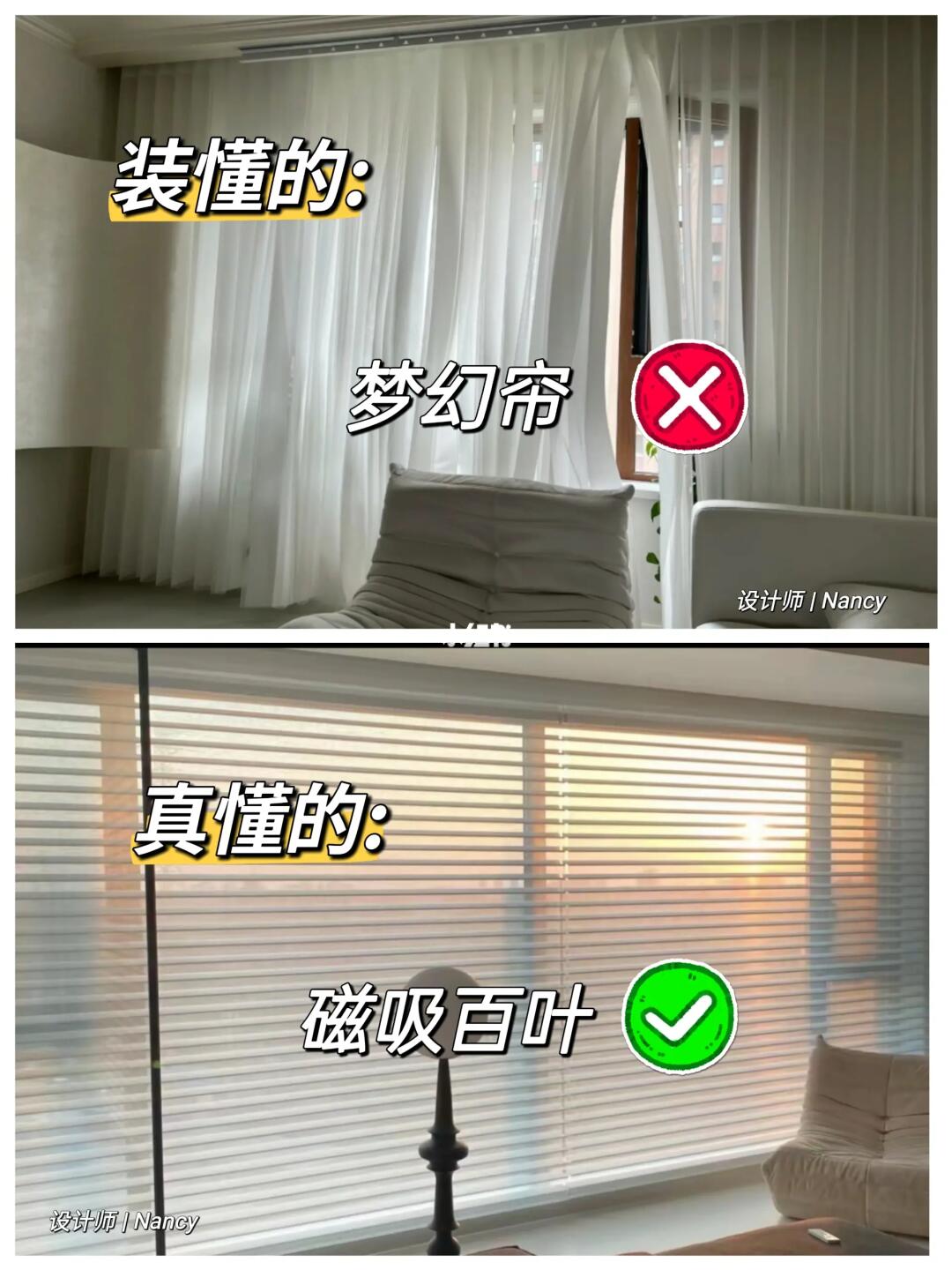 装修是真懂还是装懂，你是哪一类?