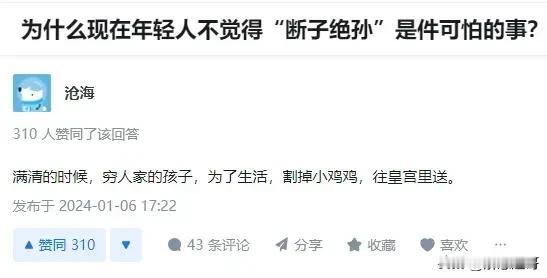 典