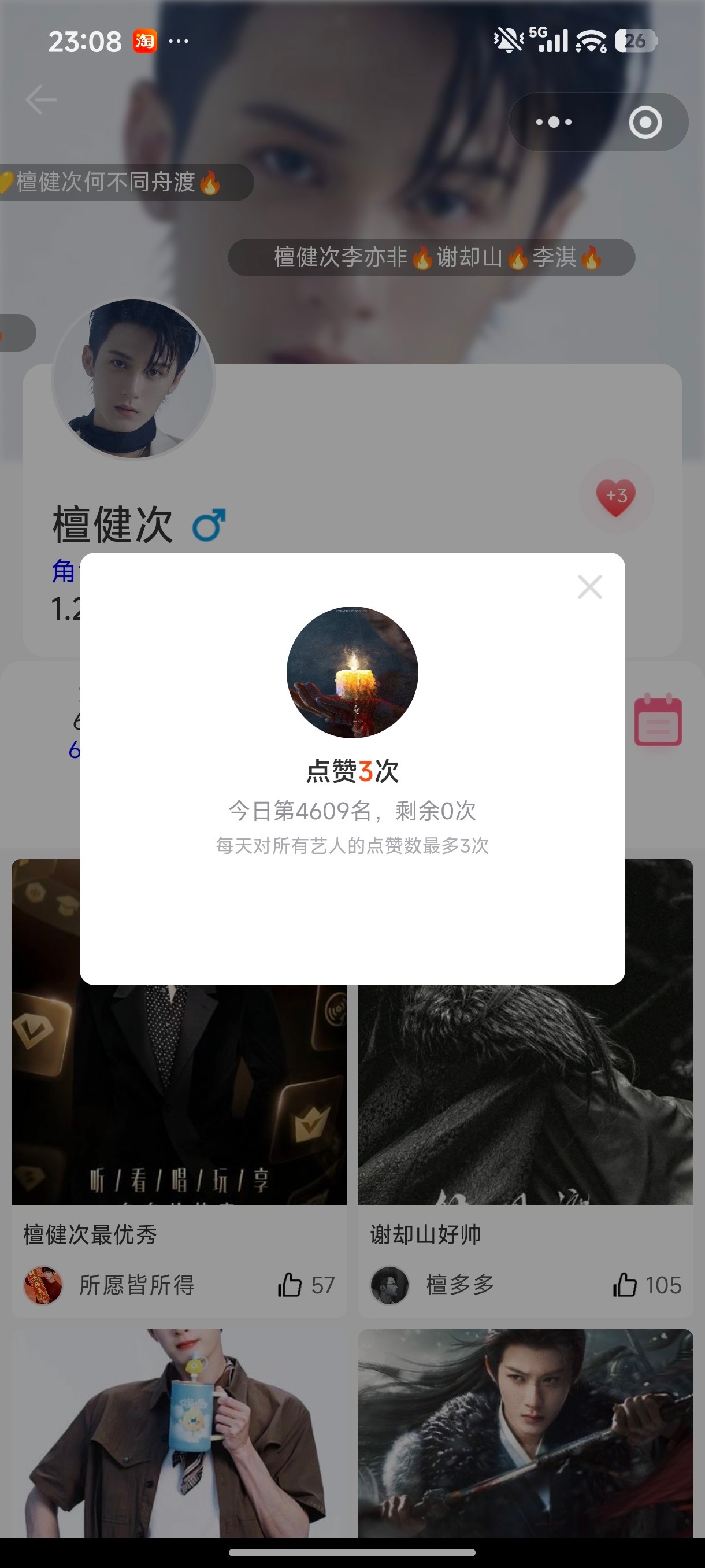 今日份签到 世上没有那么多天赋异禀，优秀的人总是努力地翻山越岭，你要知道：最终使