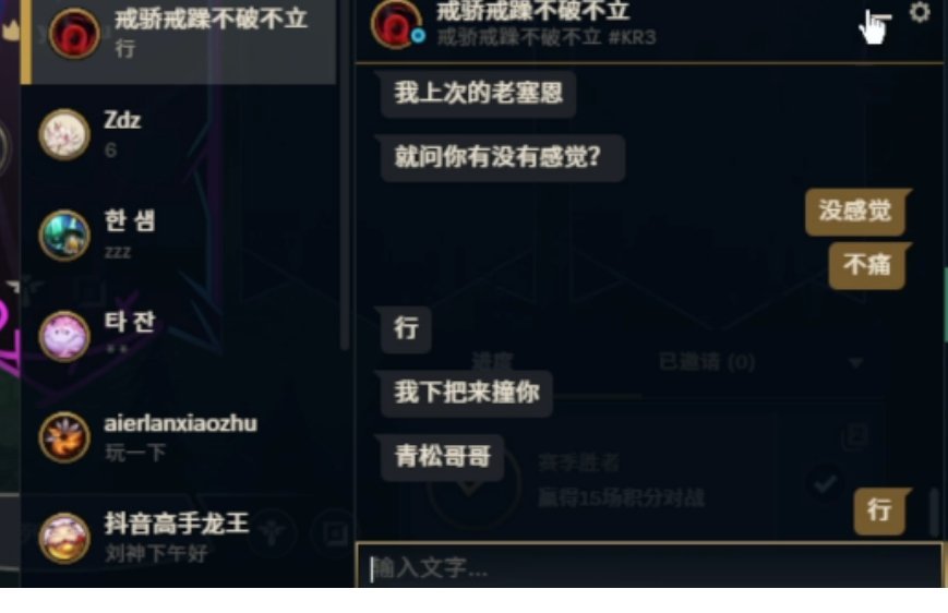 crisp刘青松刘青松直播时刻 经常狙击主播的路人小哥哥戏耍刘神中🤣 