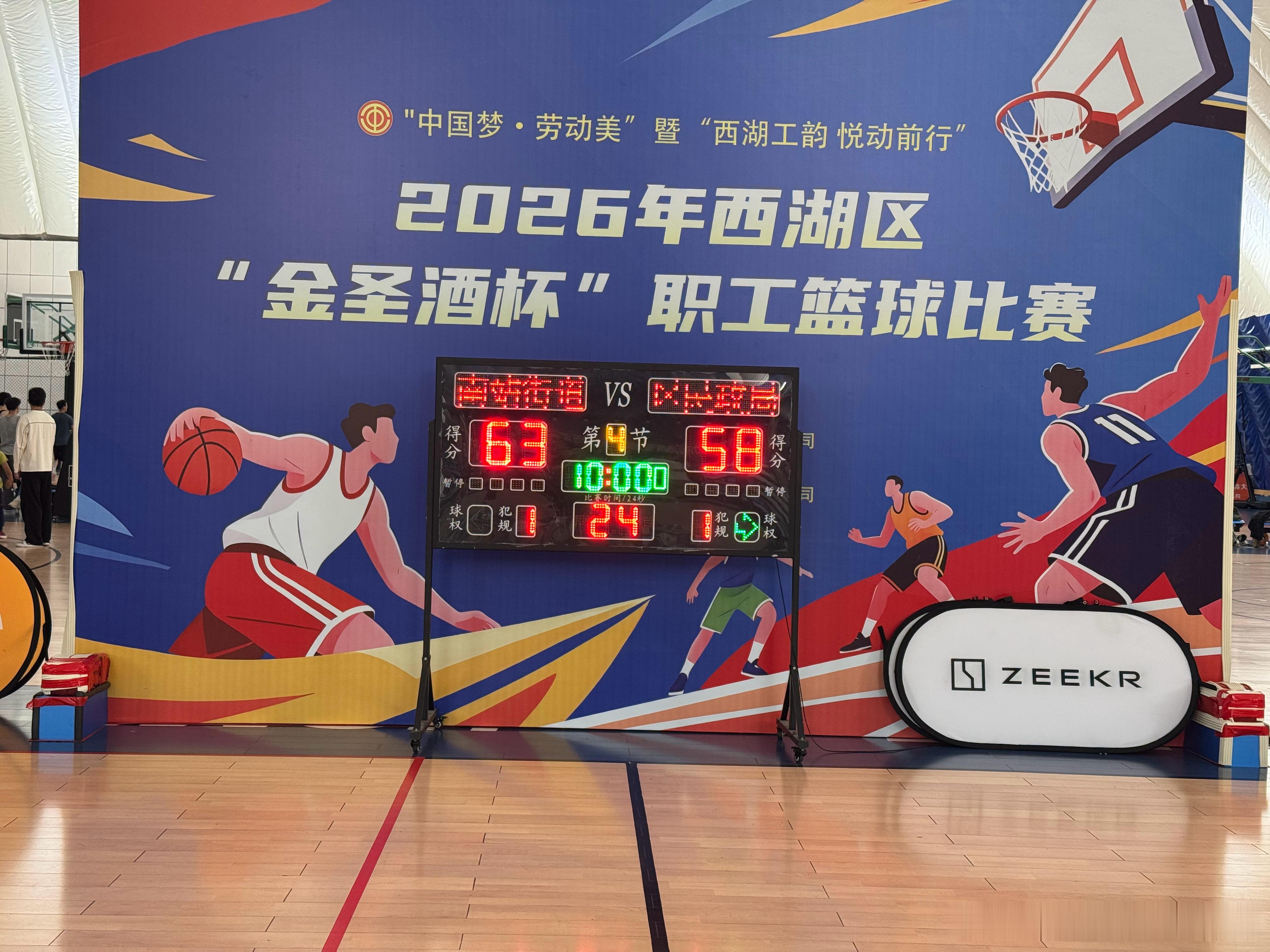 小组第三名出现下一场恶战没得跑了，这两天都没休息好