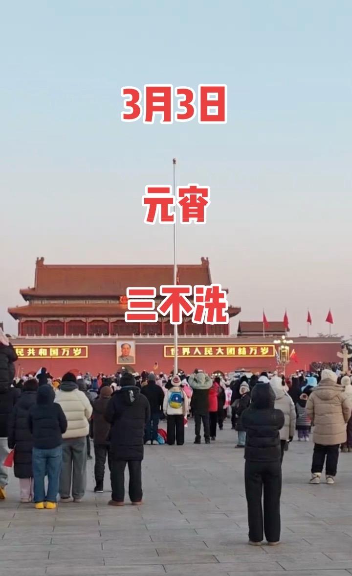 标志性建筑 首都 祖国万岁 古建筑之美 故宫