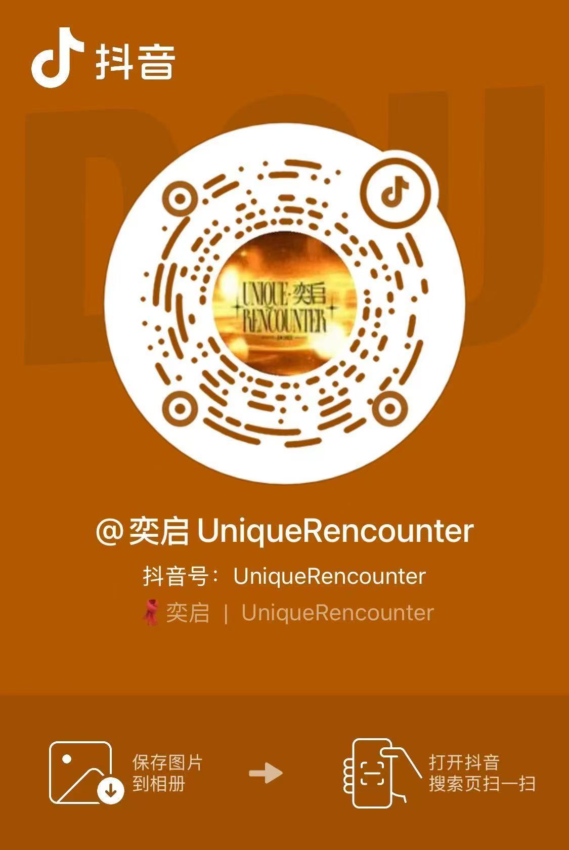 这是本次运动会会去的站子妈咪们的🫘🎵浩 大家点点关注呀 很期待运动会又会出些