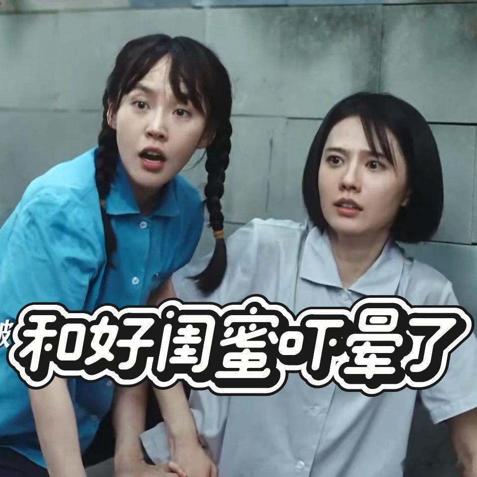 张佳宁新剧被流氓骚扰 突如其来的恶意让人后怕，角色最出彩的地方，就是害怕与勇敢同