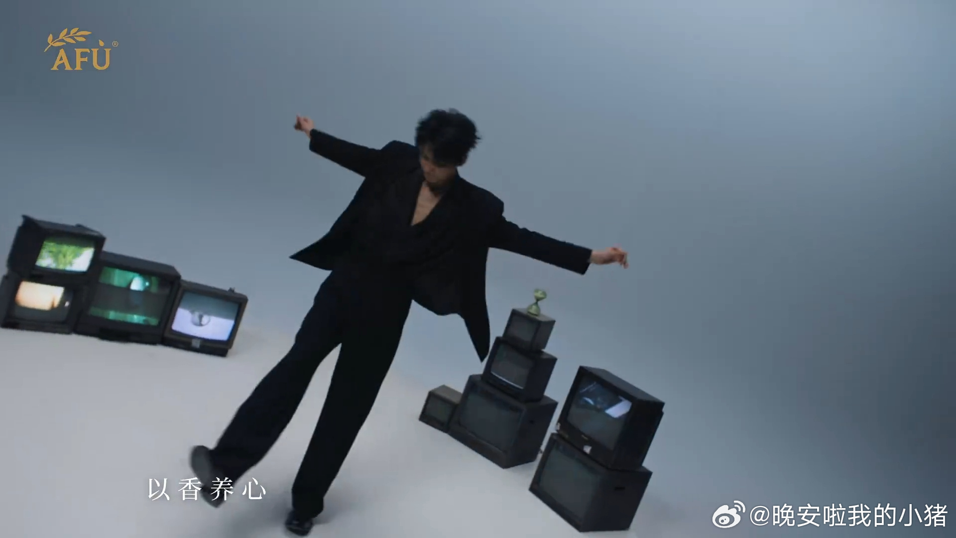 周柯宇阿芙精华油大使预热🥵🥵 