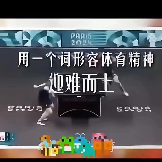 全运会宣传片樊振东打头阵，他配得上所有最好的！想想他以前为国家拼尽全力的样子，就