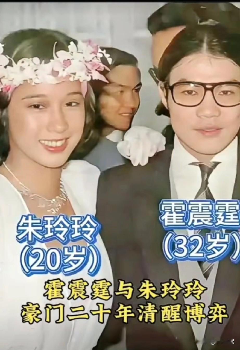 说实话朱玲玲的好命
要感谢霍震霆
是他成全了她
让她一輩子不工作
尽享荣华富贵！