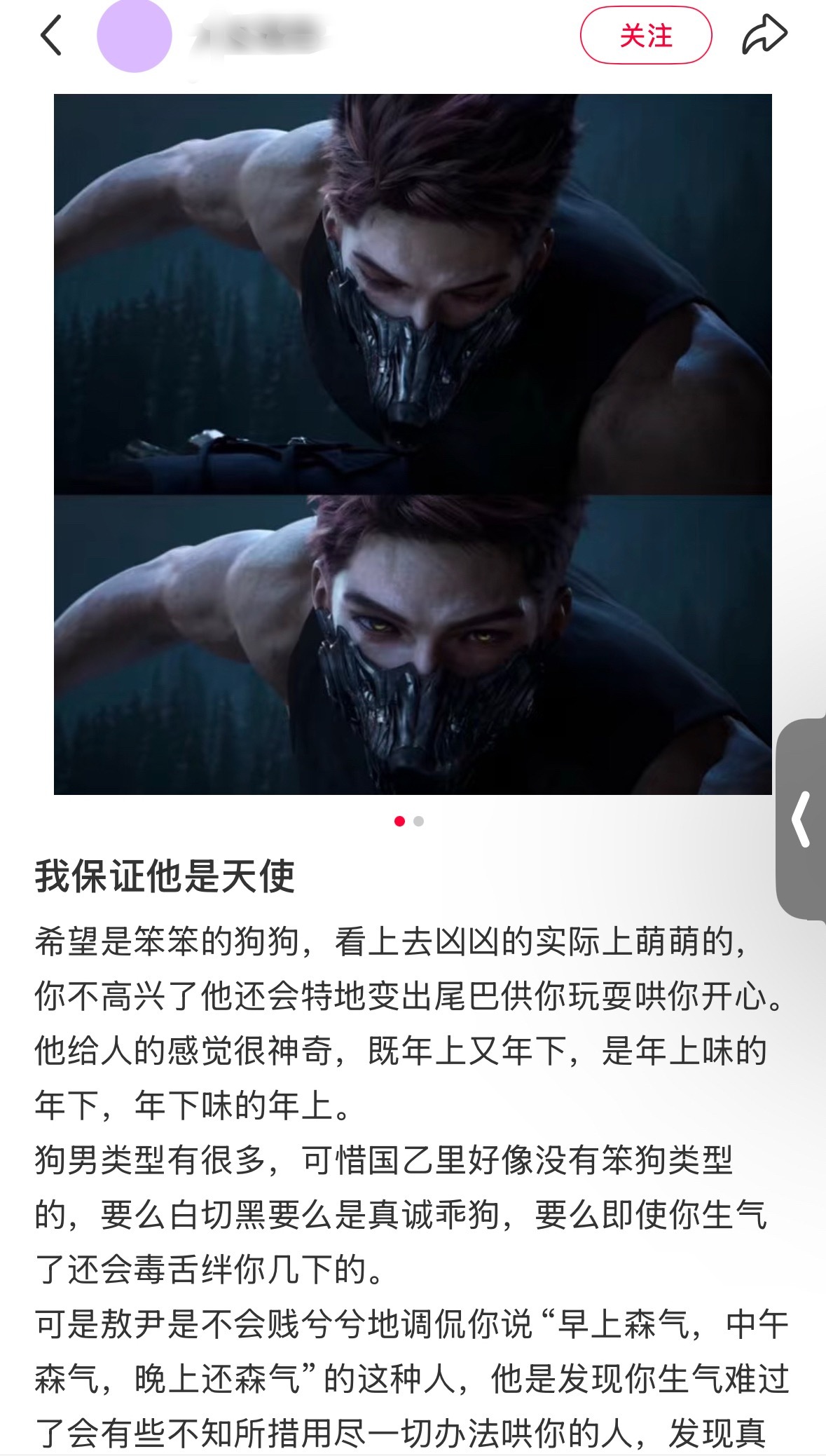 牛逼 