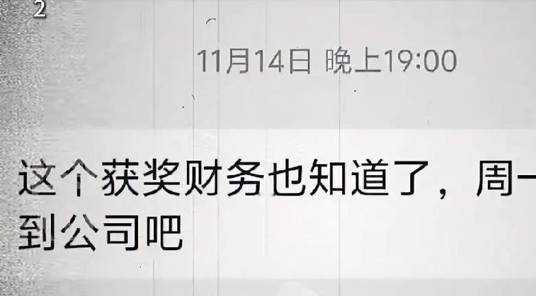 上海一位小伙子出差的时候参加活动，抽中了一张显卡，正在开心的时候，小伙的公司确告