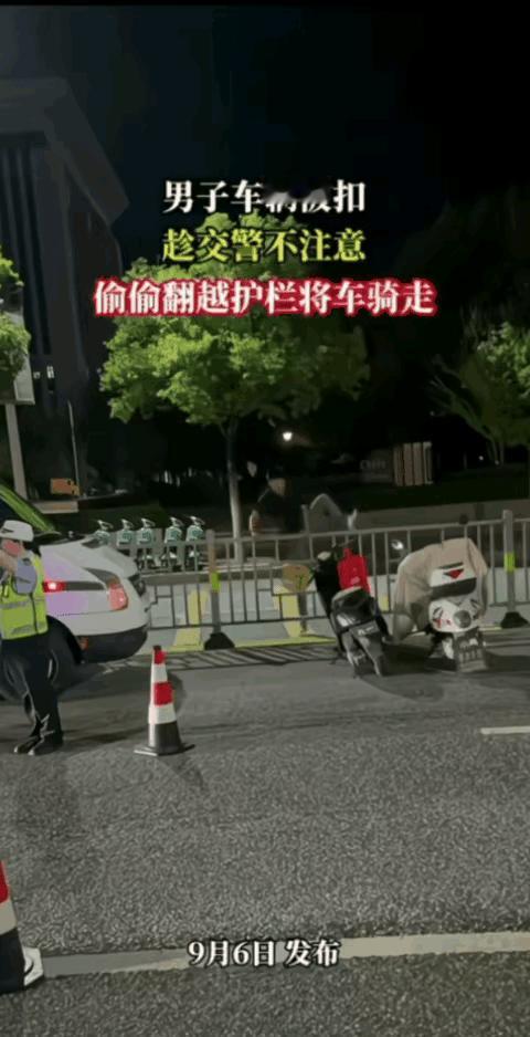 胆子也太大了！简直目无王法！
 
男子车辆违规，电瓶车已经被交警依法暂扣。
现场