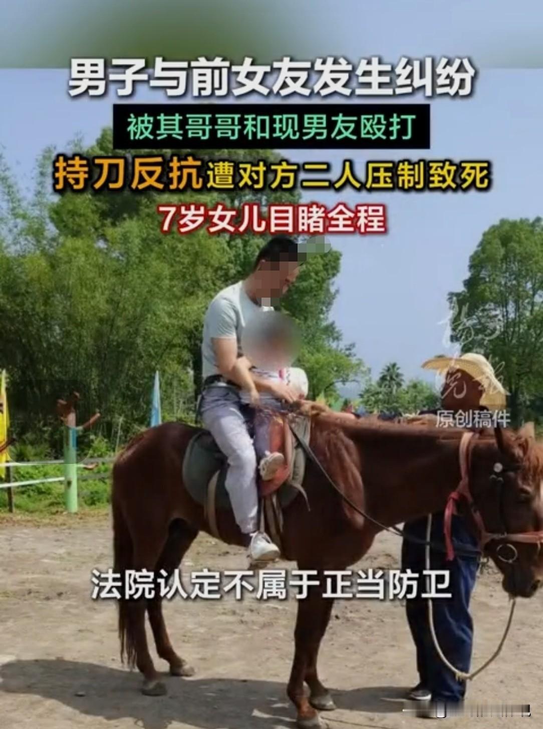 真不值得！重庆江津，男子和前女友住同一小区，两人分手后，前女友走交了新男友，也是
