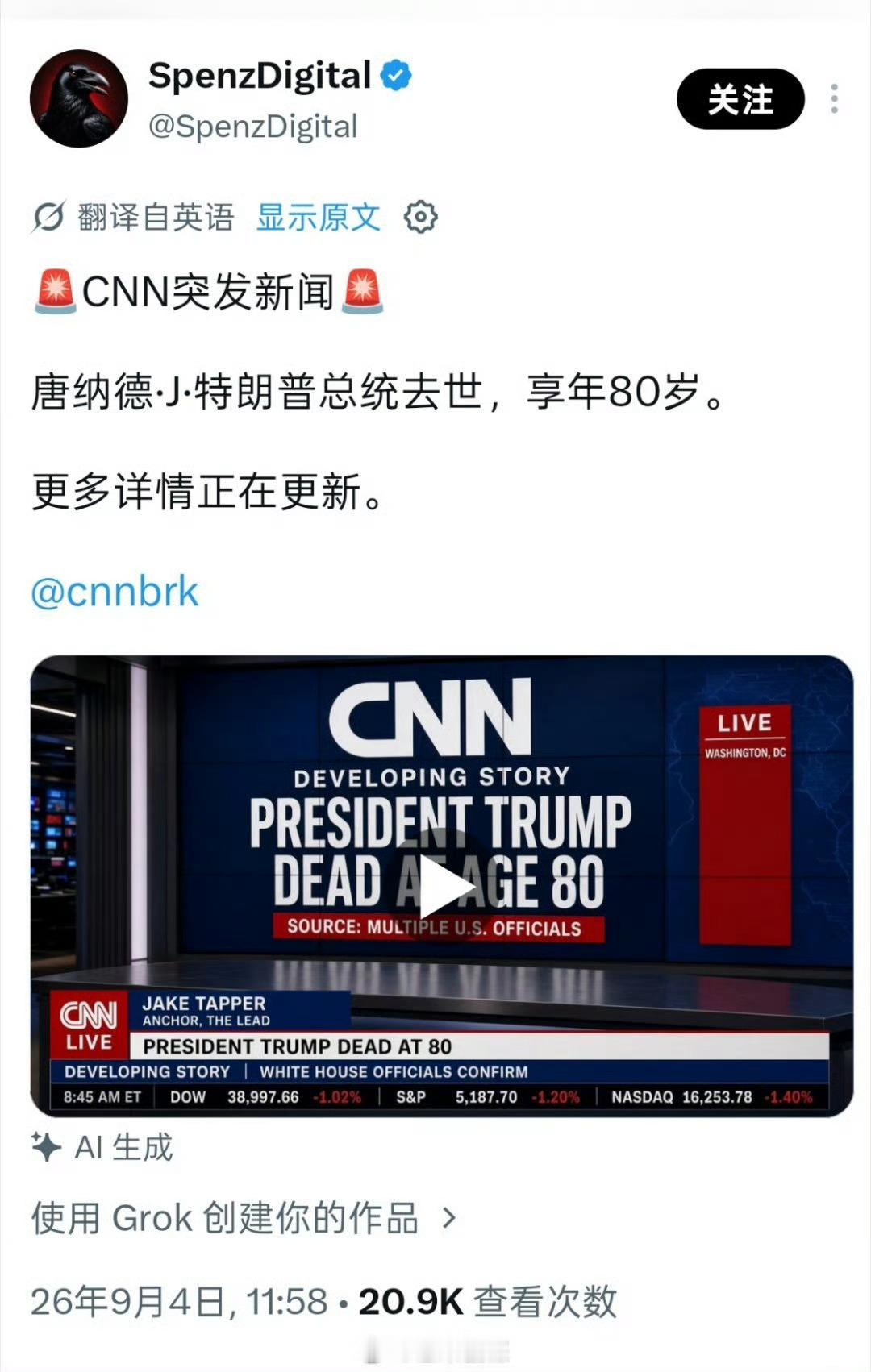 特朗普 AI AI都用上了难不成是懂王自己在造新闻？  ​​​