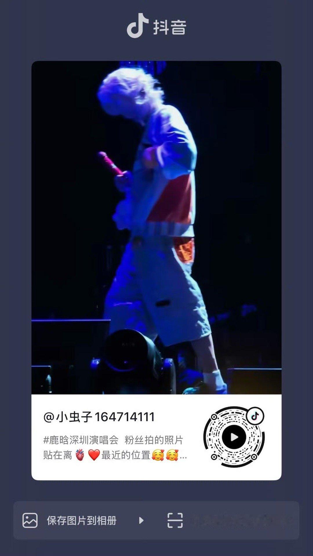 鹿晗把粉丝拍的照片贴在胸前鹿晗把粉丝拍的照片贴胸前鹿晗把粉丝拍的照片贴在胸前，心