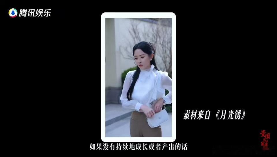 韩雨彤担心审美跟不上观众韩雨彤怕进步速度跟不上观众纪录片贵圈见证实录之巅峰试炼第
