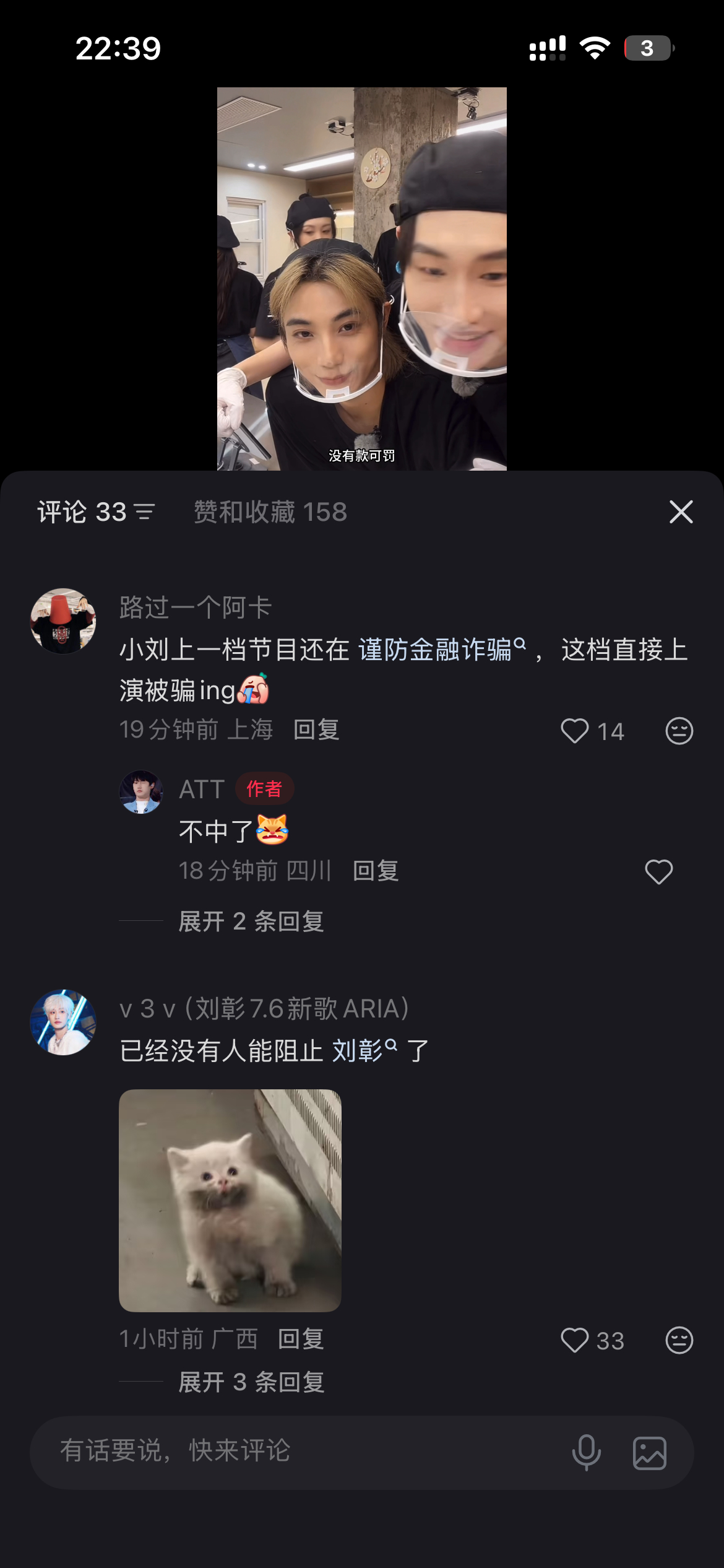 怀疑哥哥刷到这了，宝贝 太有幽默感了今天。 