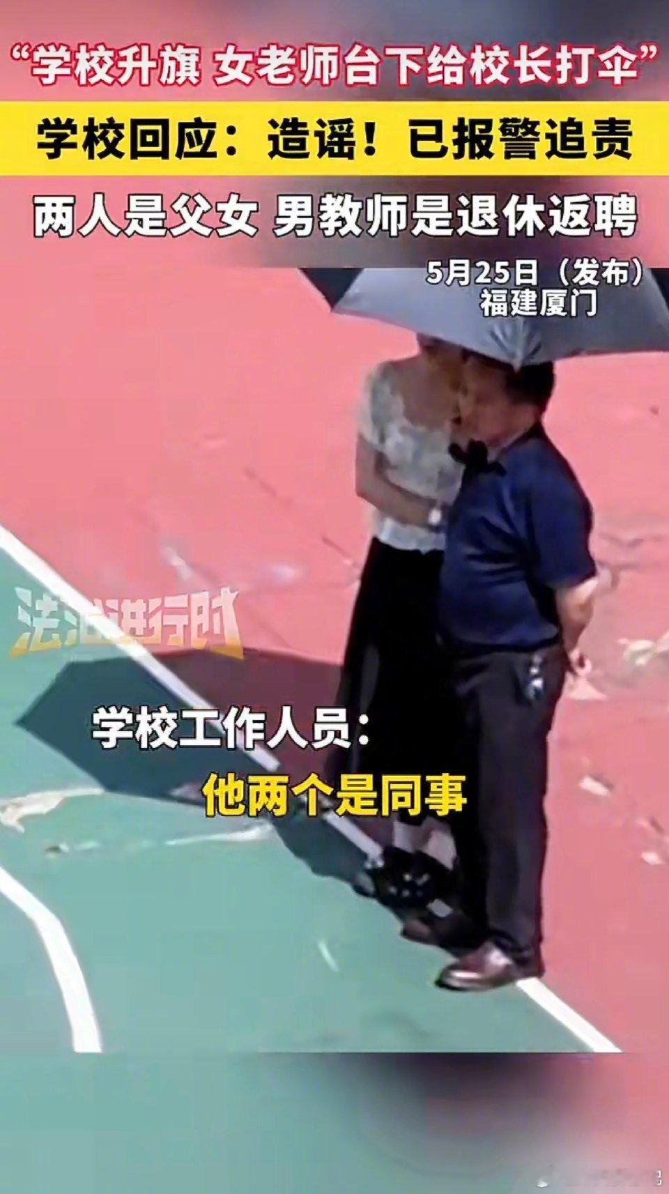 一张断章取义的视频，一次毫无底线的造谣。孝心被歪曲成谄媚，善意被解读成逢迎，网络