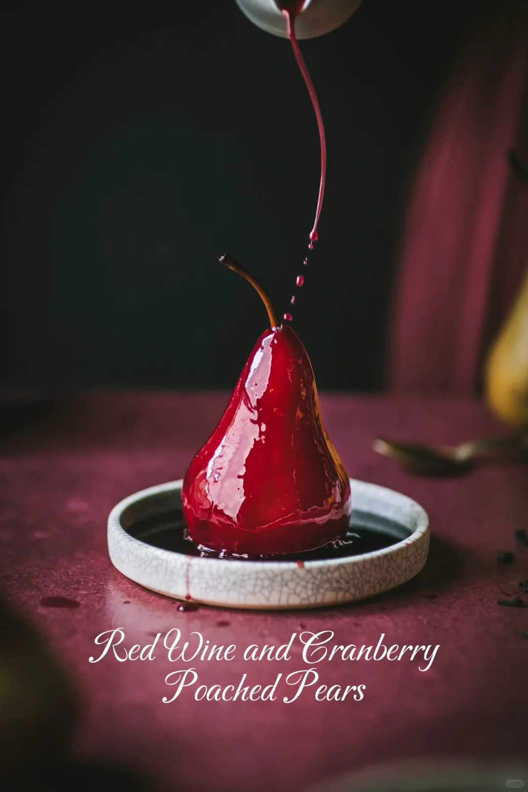 法式蔓越莓红酒炖梨 ｜Poached Pears 🍐