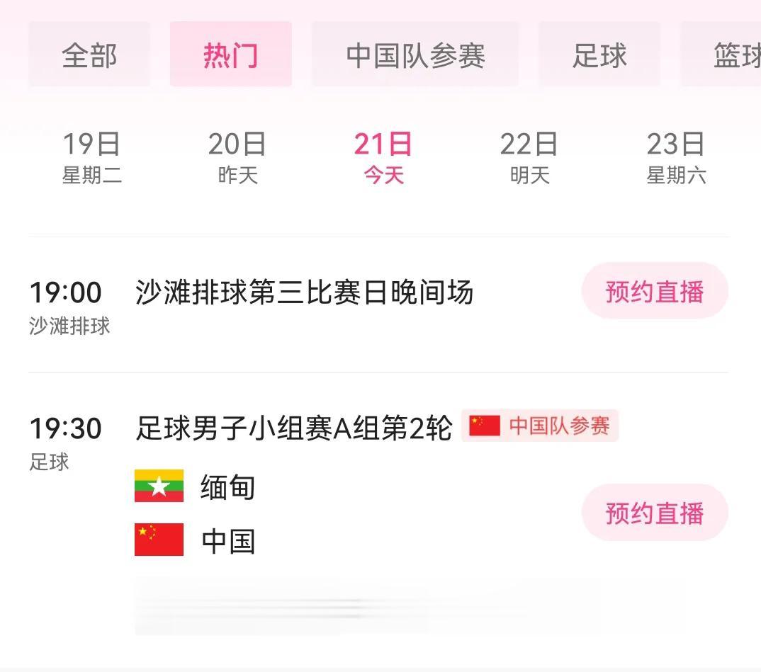 收到这个话题感觉很沉重，虽然亚运会国足5：1印度，搞了个开门红，但是今天晚上面对